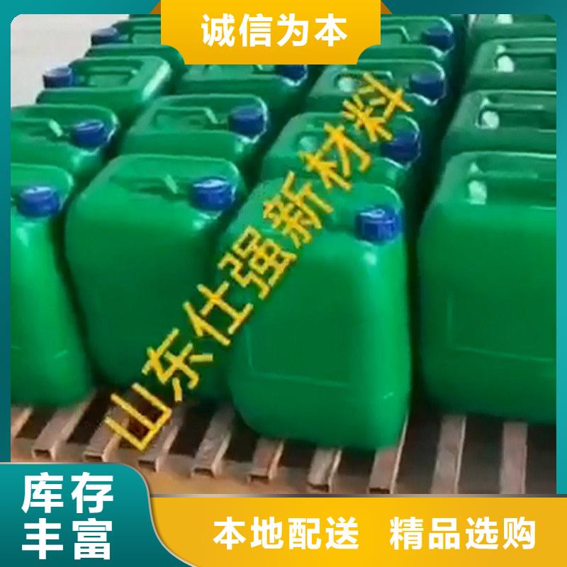 水性固銹鐵銹轉(zhuǎn)化劑主要成分物美價(jià)廉廠家