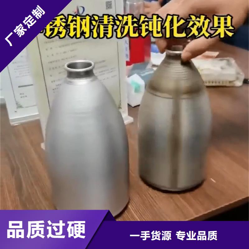 本地酸洗怎么收费供应商