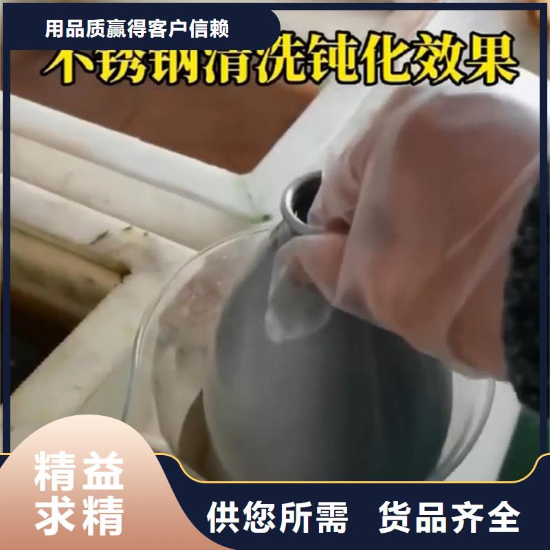 供应真有铁锈转化剂吗的厂家