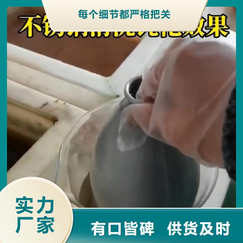 供应批发紧固件发黑剂-品牌