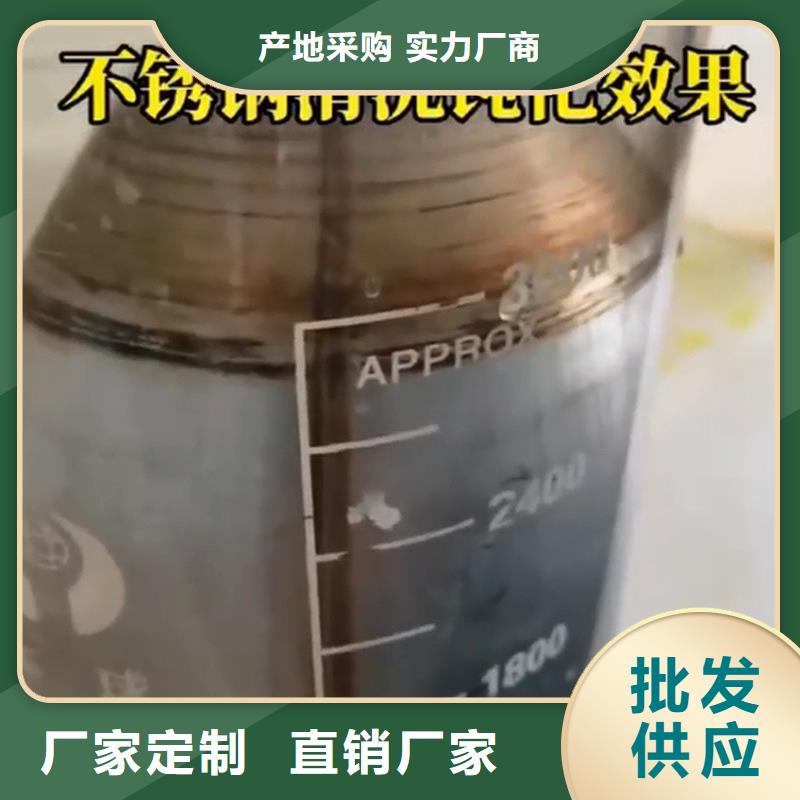 磷化发黑配方全国供货