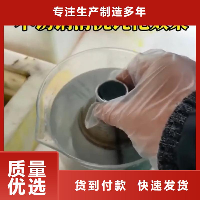 快速脱漆-生产厂家