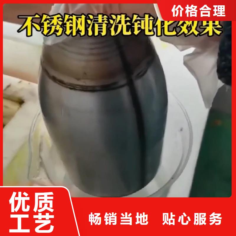 除油除銹抗氧化皮價格-可按需定做