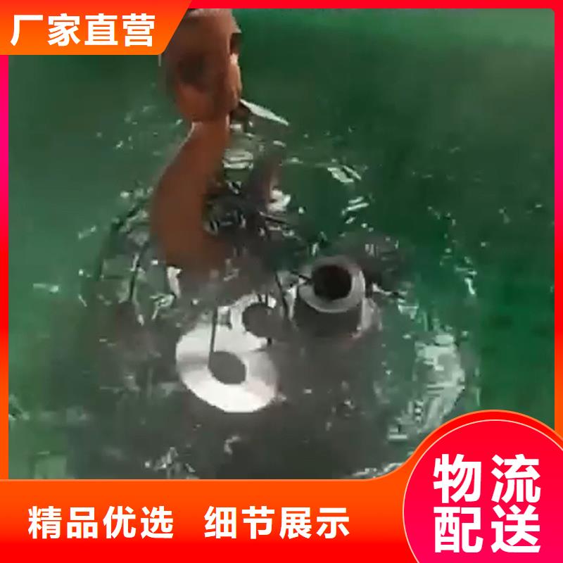 生产铁件处理液_诚信企业生