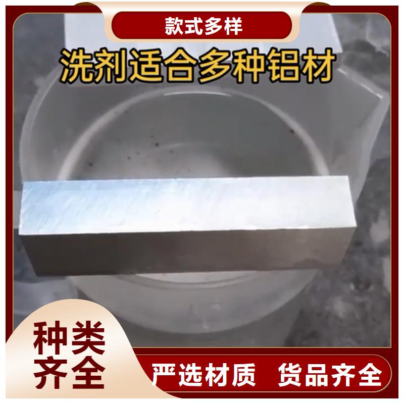 买除油除垢剂必看-可信赖