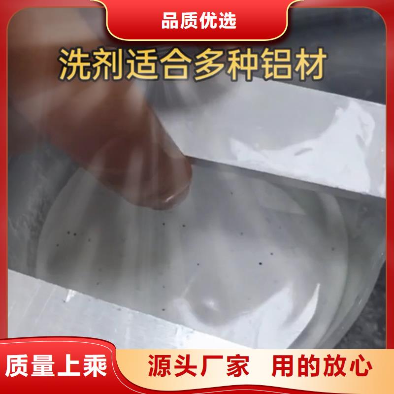 的油污清潔劑