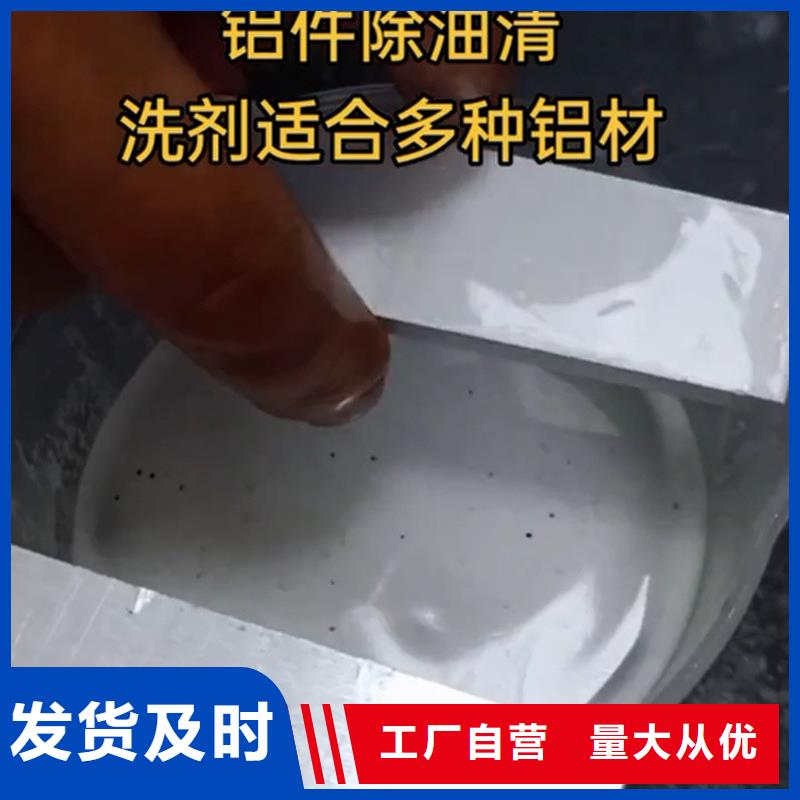 买全亮浓缩液-现货充足有保障