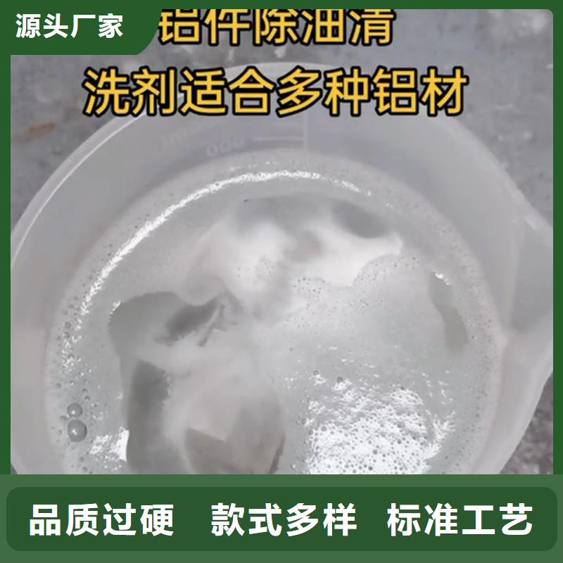 鍍鋅板鈍化劑認(rèn)準(zhǔn)除油除銹劑廠家有限公司
