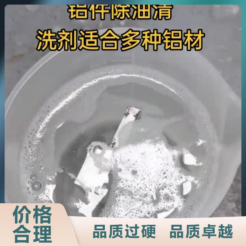清洁剂中性-咨询免费