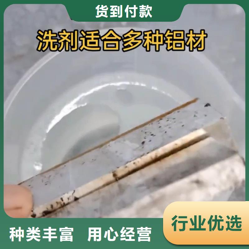 铁锈转化剂稀释方法大量现货充足
