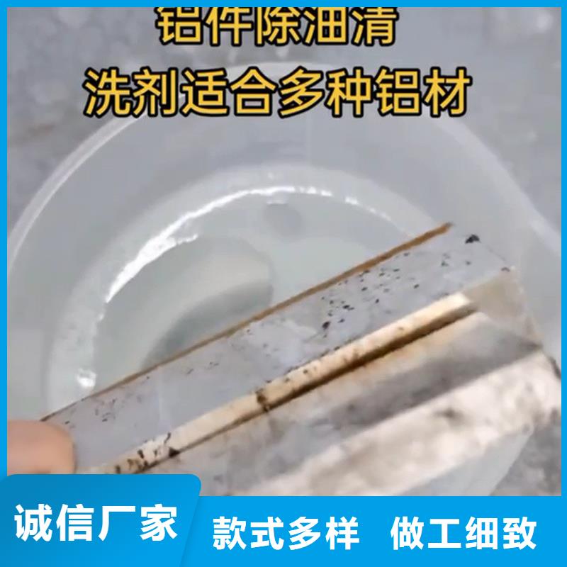 脫漆劑噴在塑料上怎么去除高品質(zhì)