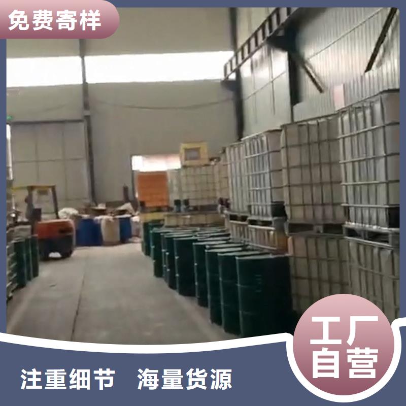 鐵銹轉(zhuǎn)化劑的缺點(diǎn)_品類齊全