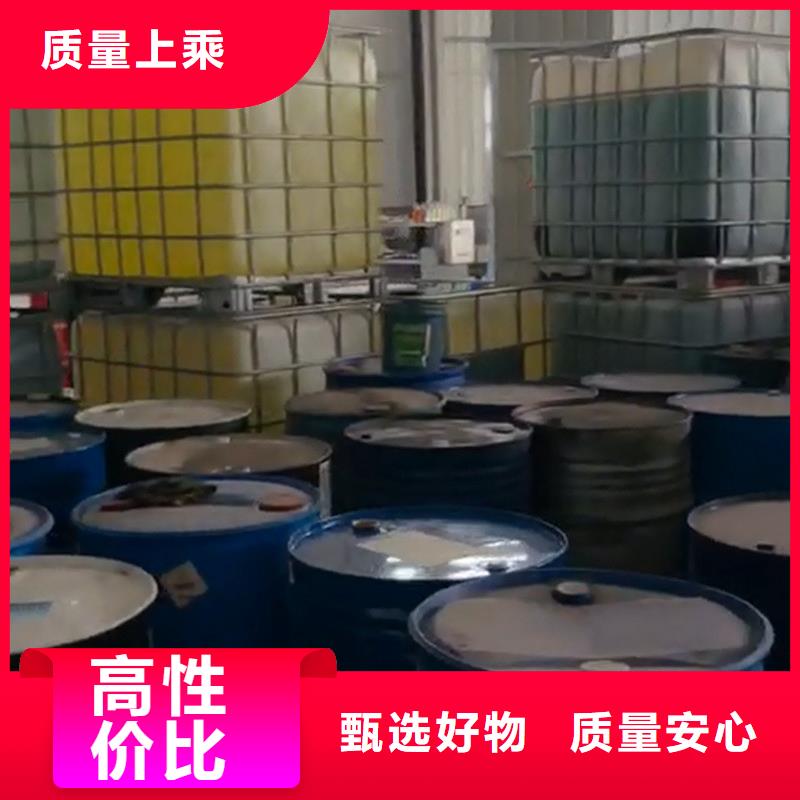 价格合理的铝件除油清洗剂销售厂家