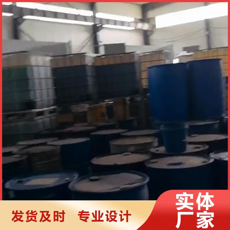 去油劑 強(qiáng)力直供廠家
