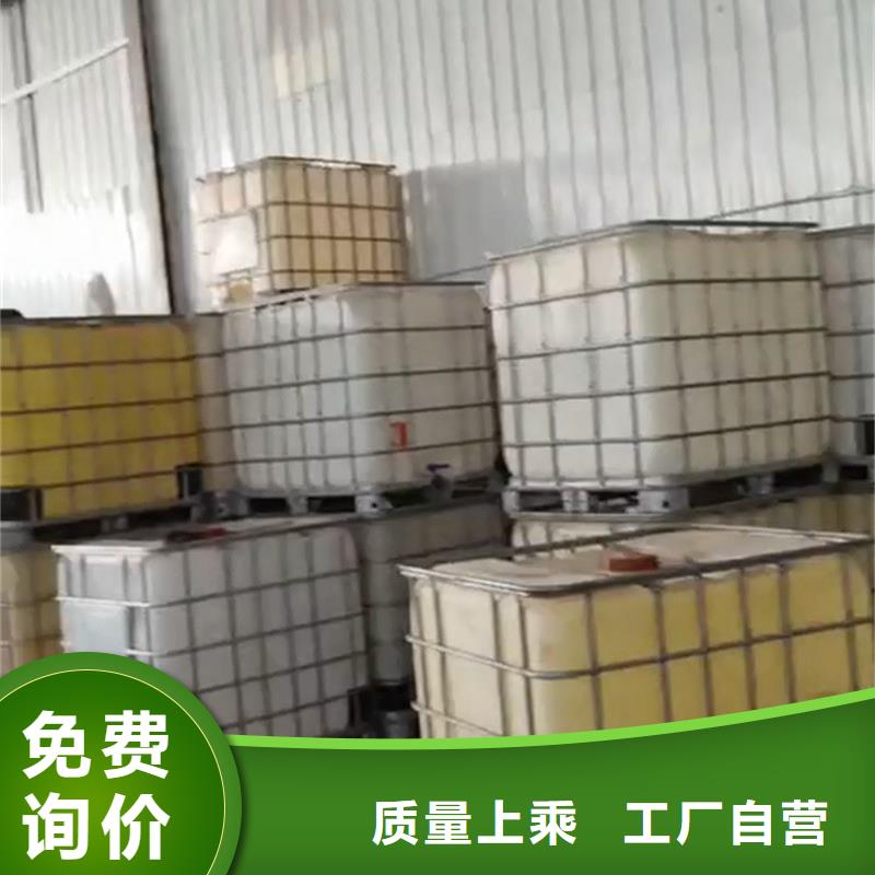 发货及时的发黑剂生产厂家
