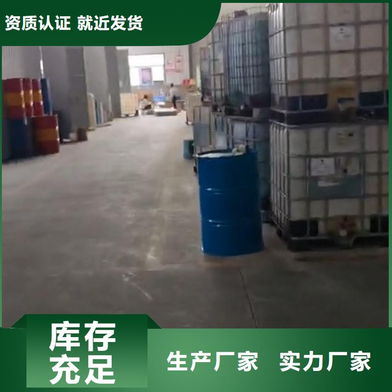 【除锈剂磷化剂精心打造】