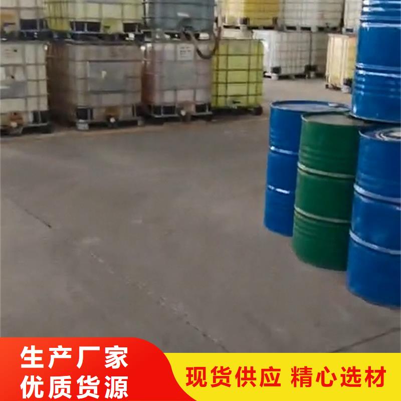 供應(yīng)批發(fā)脫塑劑-保量