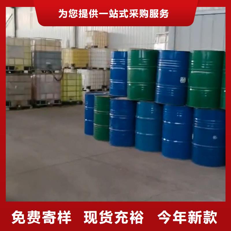 常溫發(fā)黑液-發(fā)貨迅速