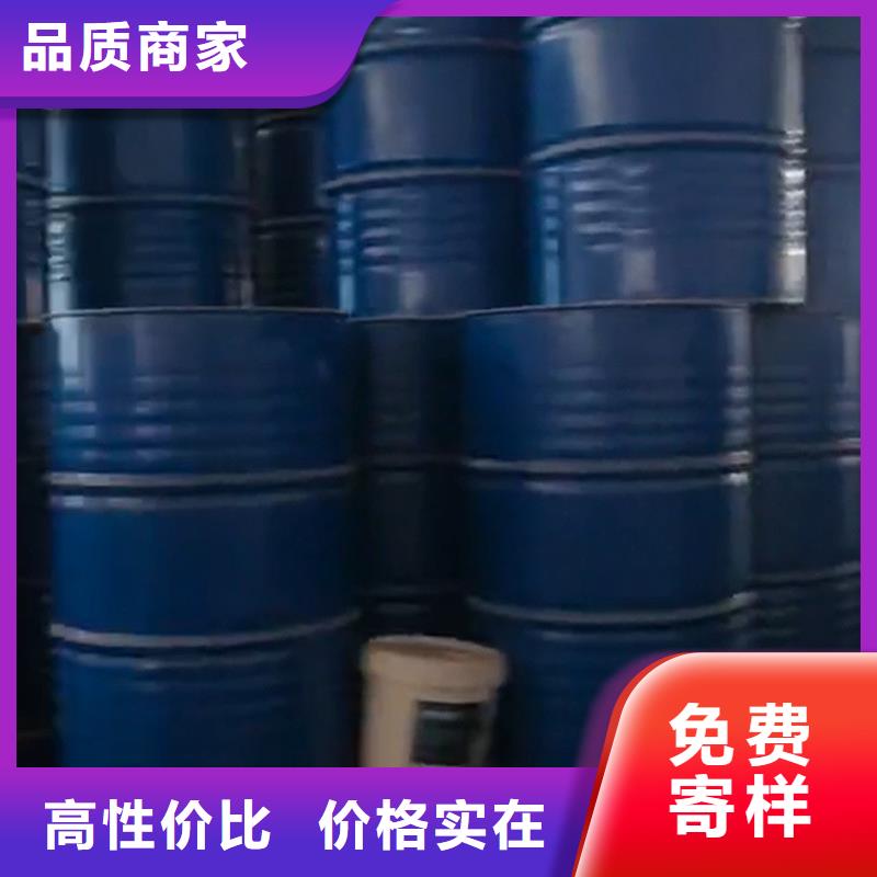 生产铁件处理液_诚信企业生