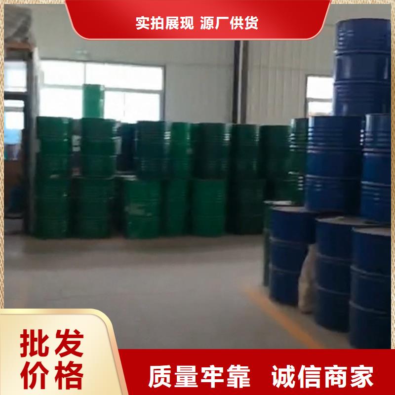 油污环保清洗剂特殊规格可定做