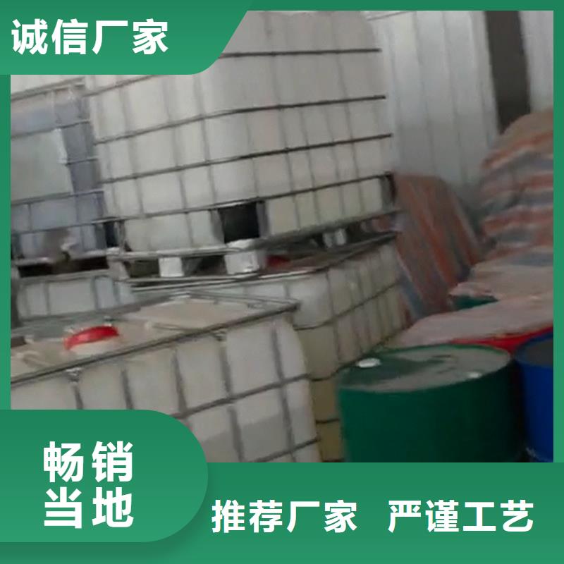 鋼鐵常溫發(fā)黑劑現(xiàn)場安裝