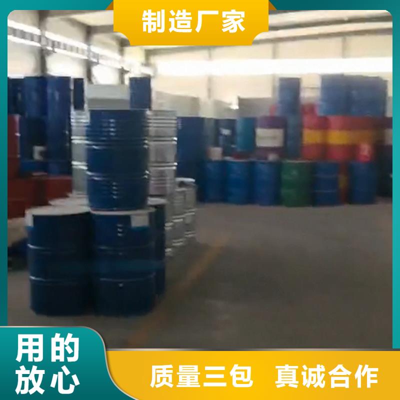 鐵銹轉(zhuǎn)化劑的原理經(jīng)銷商