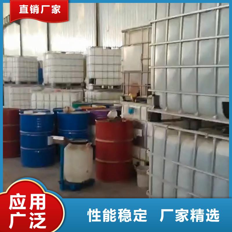常溫發(fā)黑劑、常溫發(fā)黑劑廠家直銷-歡迎新老客戶來電咨詢