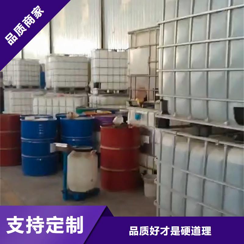 正宗磷化劑生產(chǎn)廠家-歡迎來(lái)電