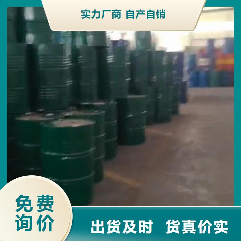 堿性鋁件清洗劑、堿性鋁件清洗劑生產(chǎn)廠家-質(zhì)量保證