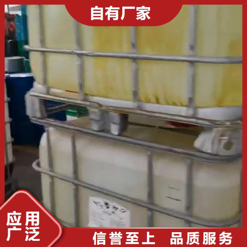專業(yè)銷售銅除油除銹劑-全國配送