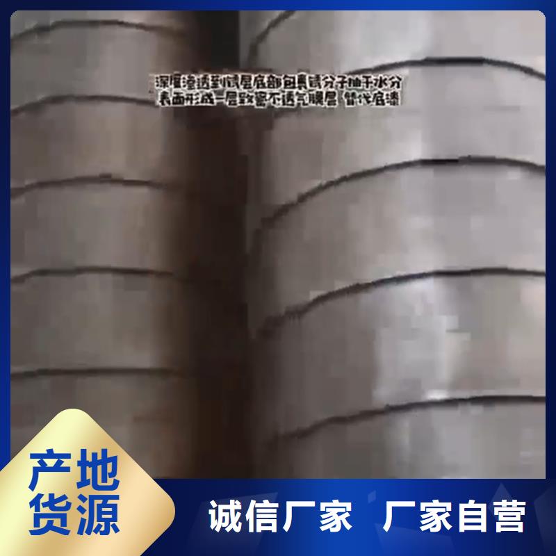 除锈剂的作用定制厂家