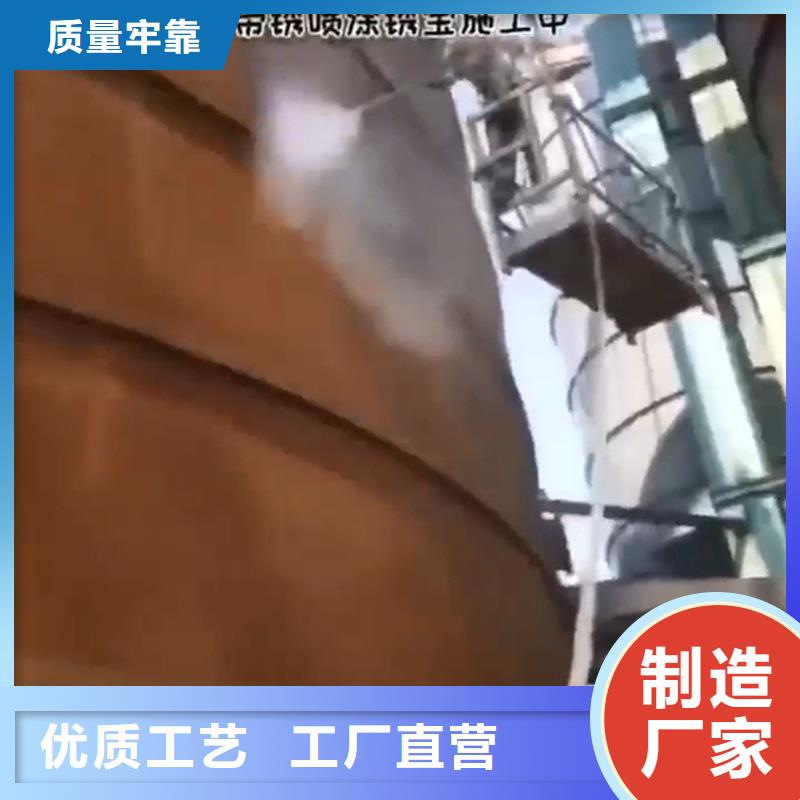 #氧化發(fā)黑#-質(zhì)量過硬