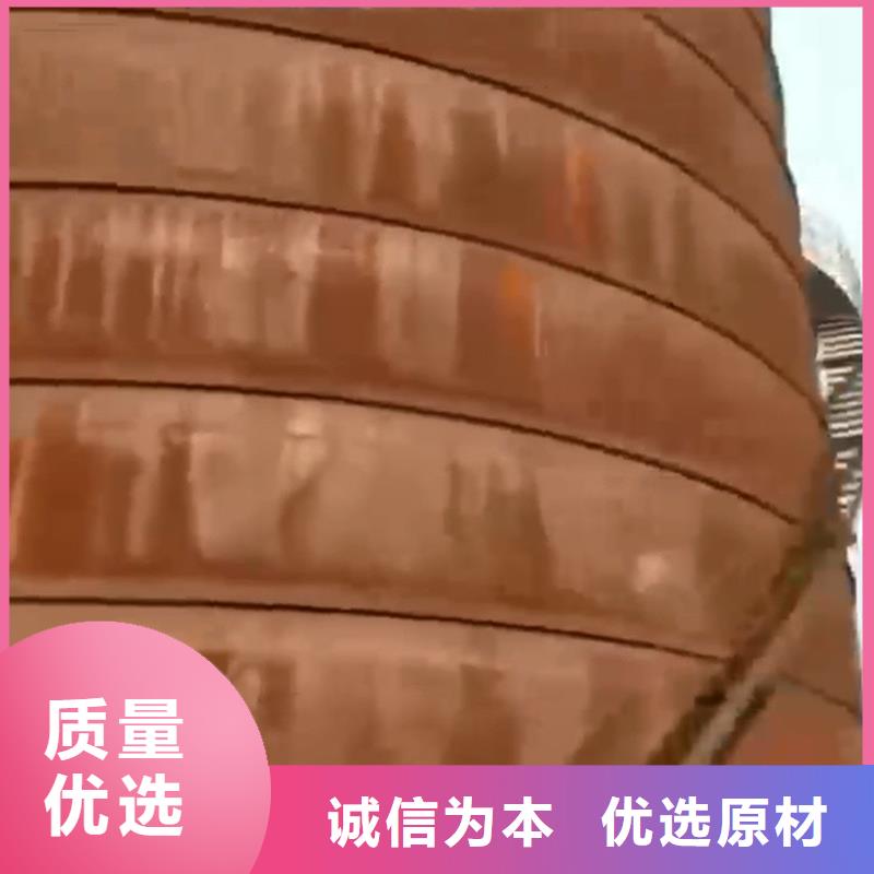 重油污清洗劑正規(guī)廠家