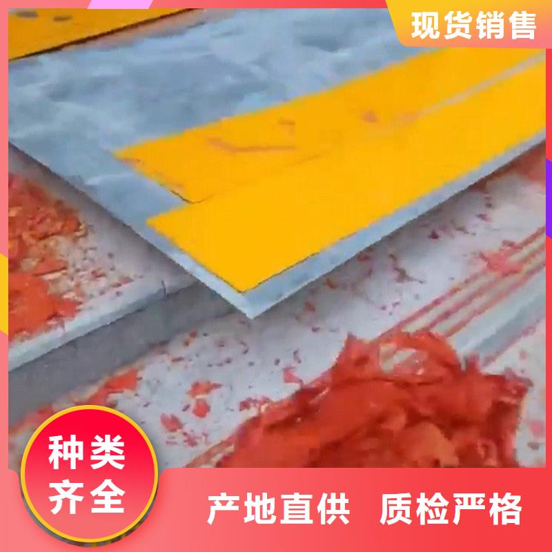 省心：鐵銹處理劑廠家
