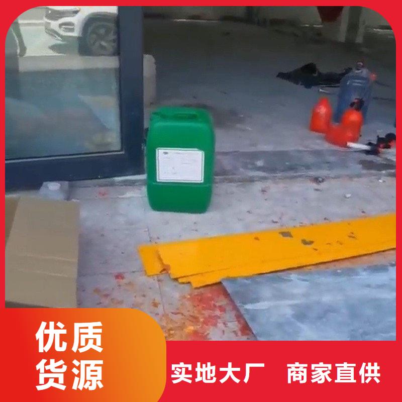 除銹劑的味道怎么去除新品