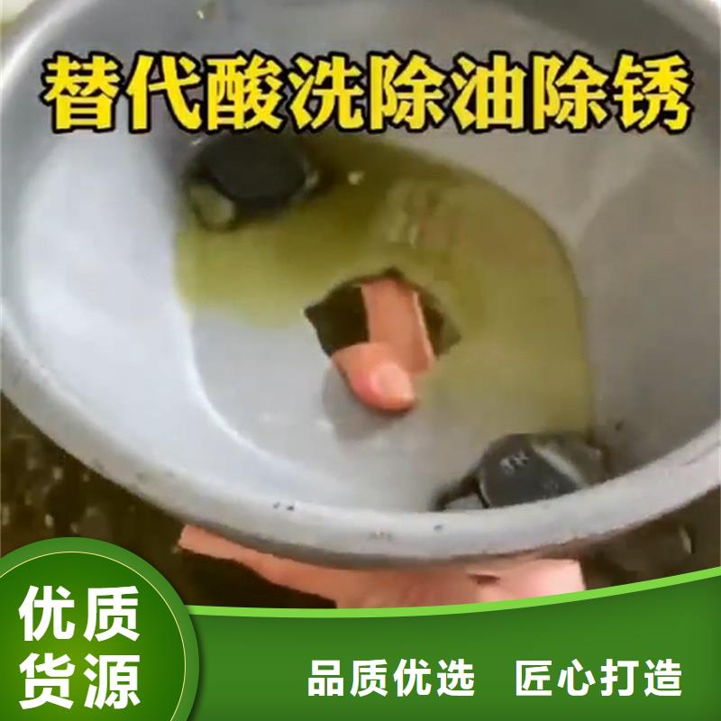 批發(fā)鋼結(jié)構(gòu)翻新除銹劑_誠信企業(yè)