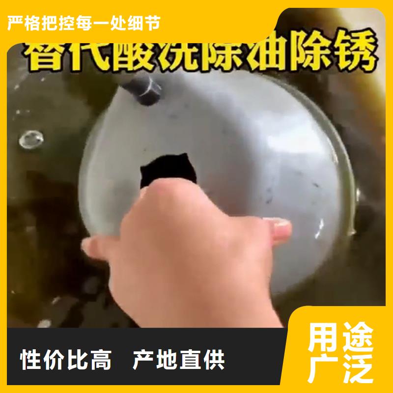 碱性铝件清洗剂优质货源