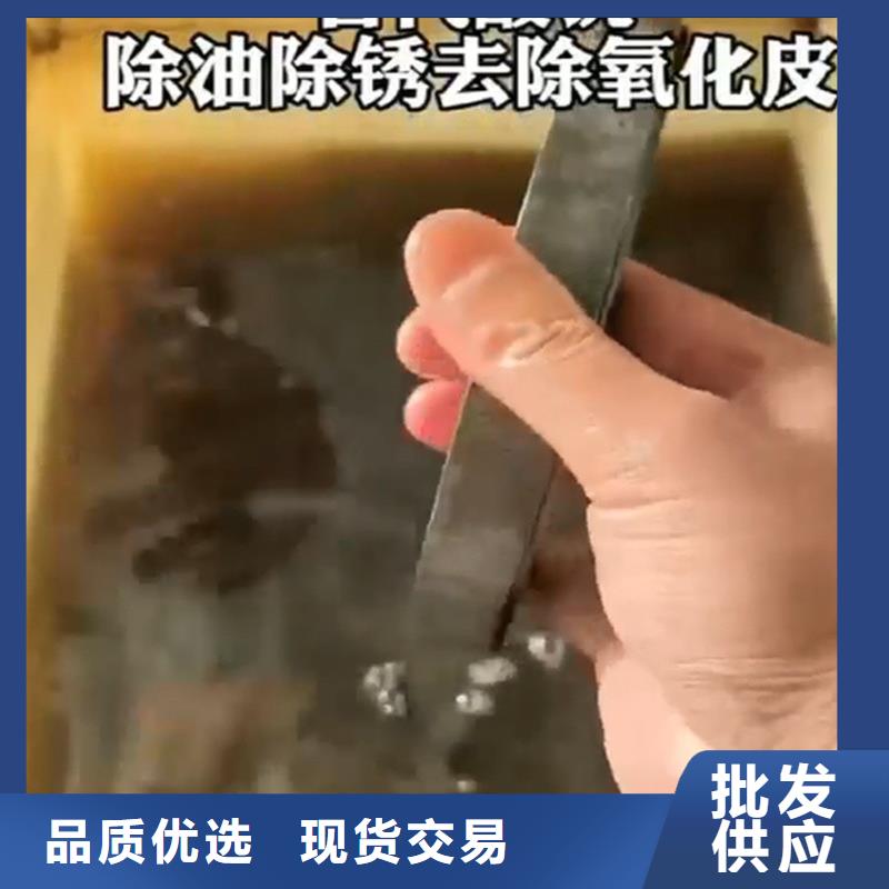 生產(chǎn)鐵件處理液_誠信企業(yè)生