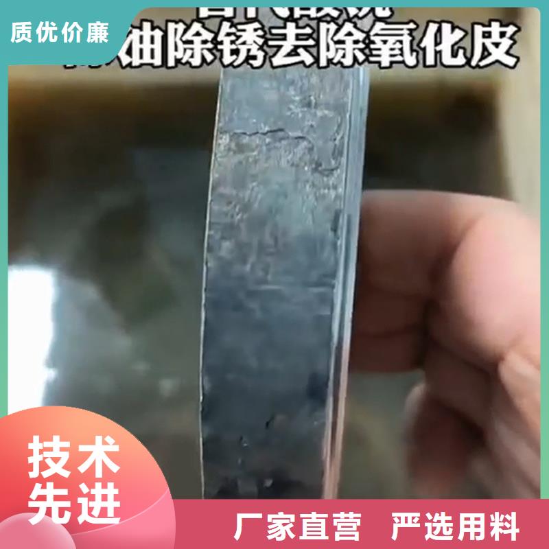 除锈剂 【除油除锈剂】产品细节参数