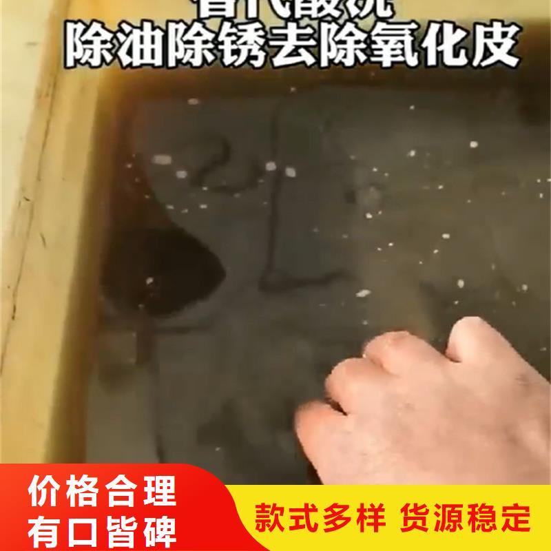 鋁件除油劑-鋁件除油劑歡迎選購