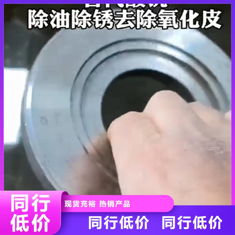 發(fā)貨及時的發(fā)黑劑生產(chǎn)廠家