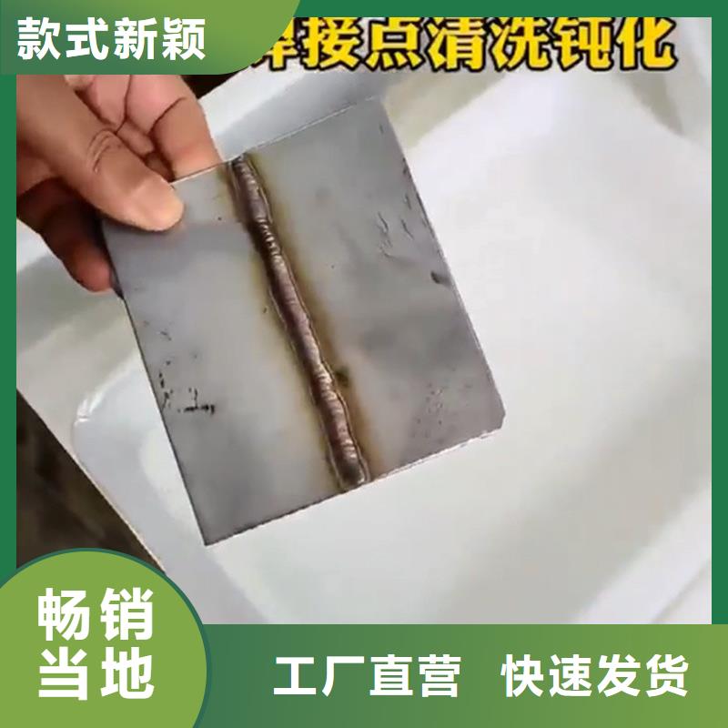 大理石除銹劑百看不如一問