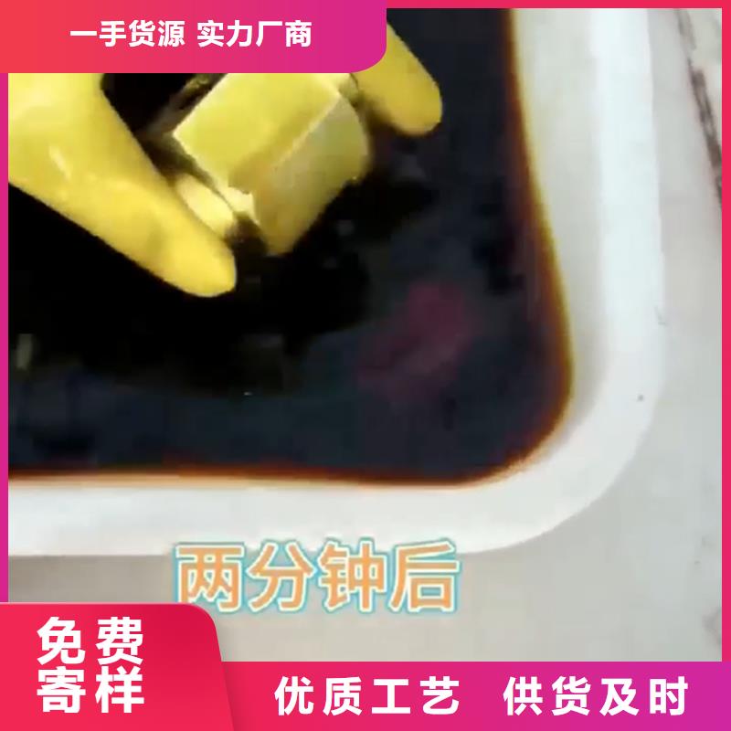 快速脱漆-生产厂家