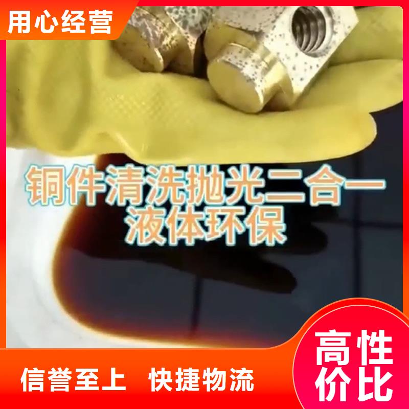 价格合理的除锈防锈剂生产厂家