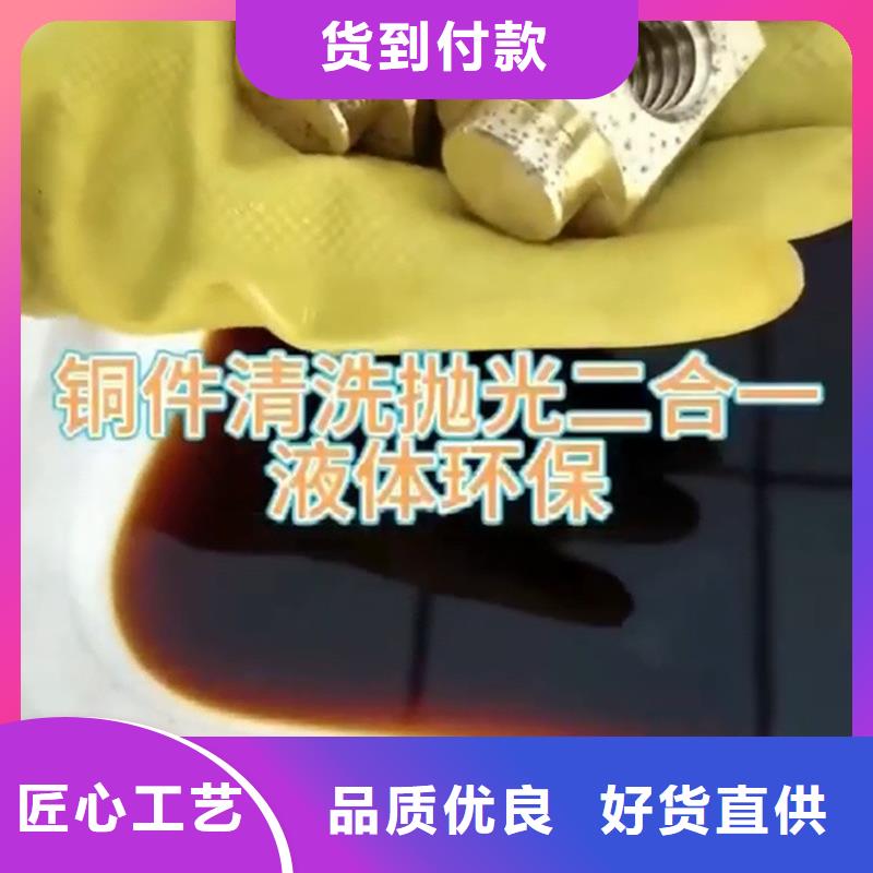 鐵銹轉(zhuǎn)化劑真假廠家直銷-除油除銹劑廠家有限公司