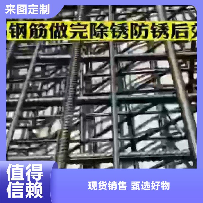 铁锈转化剂厂家设备齐全