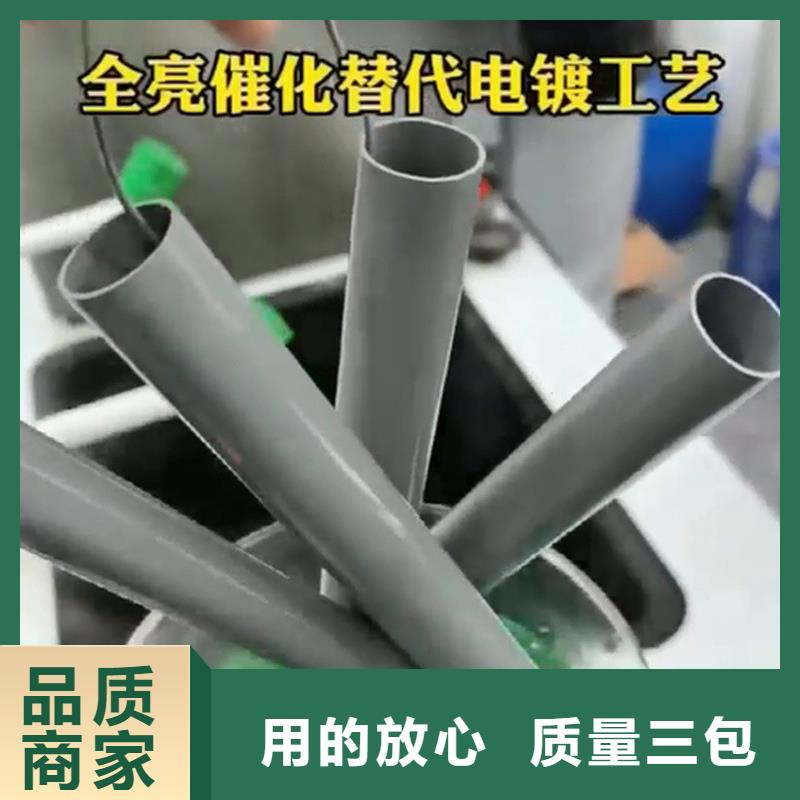 暢銷的除銹除油劑配方分析生產(chǎn)廠家