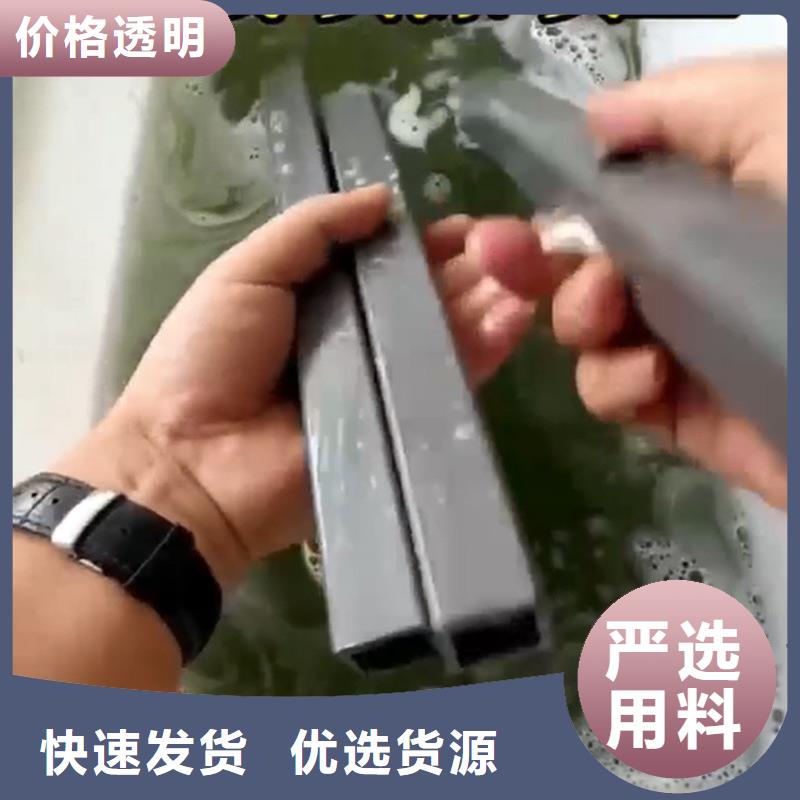 除銹劑除銹后如何清理_除銹劑除銹后如何清理現(xiàn)貨直發(fā)