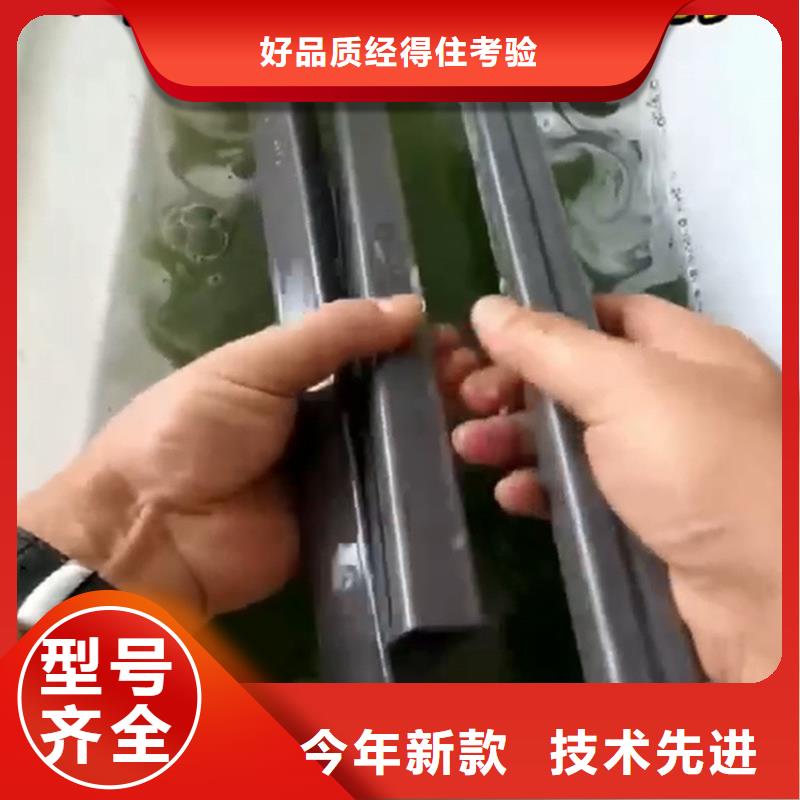 钢管除锈剂_诚信为本