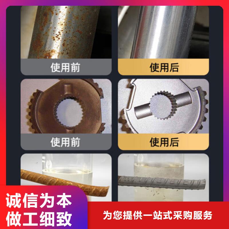 鐵銹轉(zhuǎn)化劑除銹優(yōu)缺點實力工廠